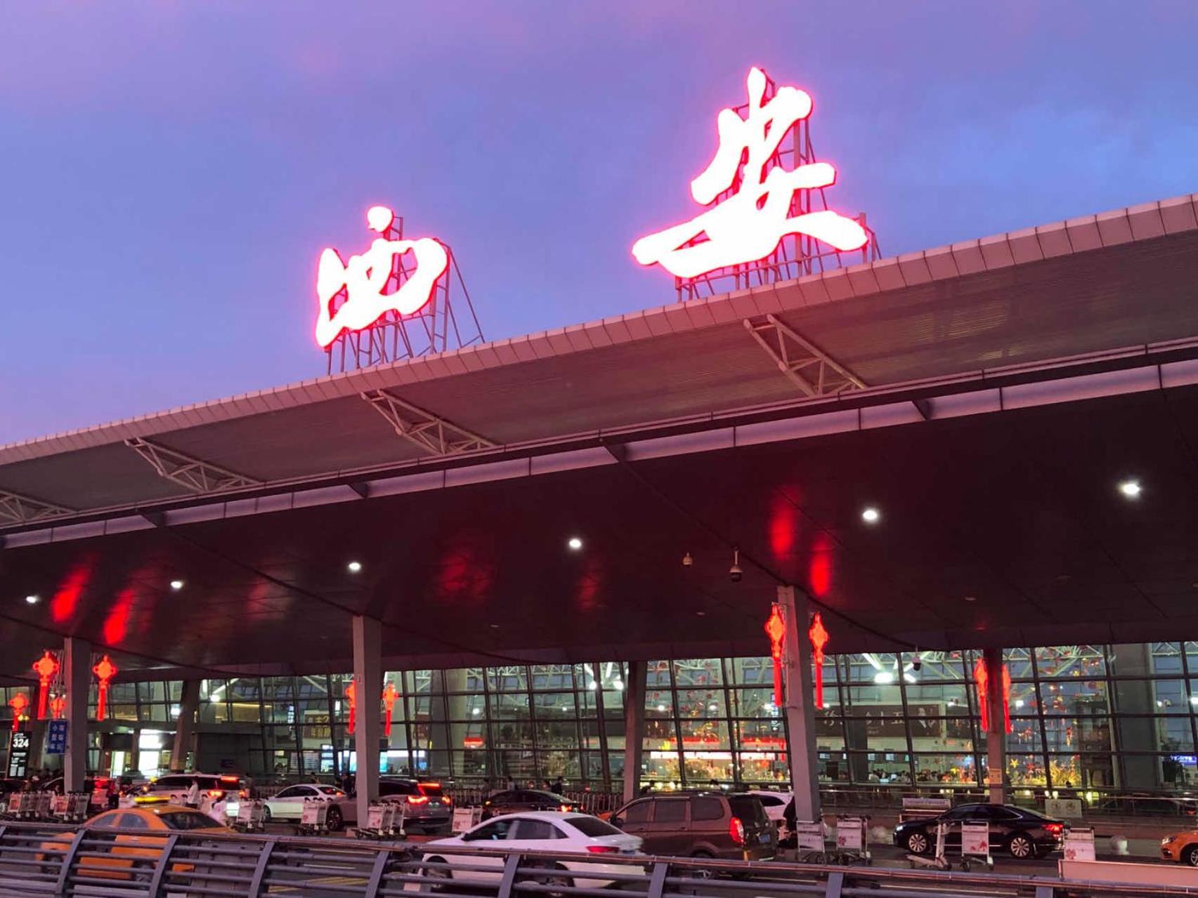Xi'An Xianyang International Airport Space Capsule Hotel Exterior photo